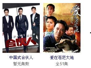 采访朱亚文爆料的视频播放,幕后故事与心路历程